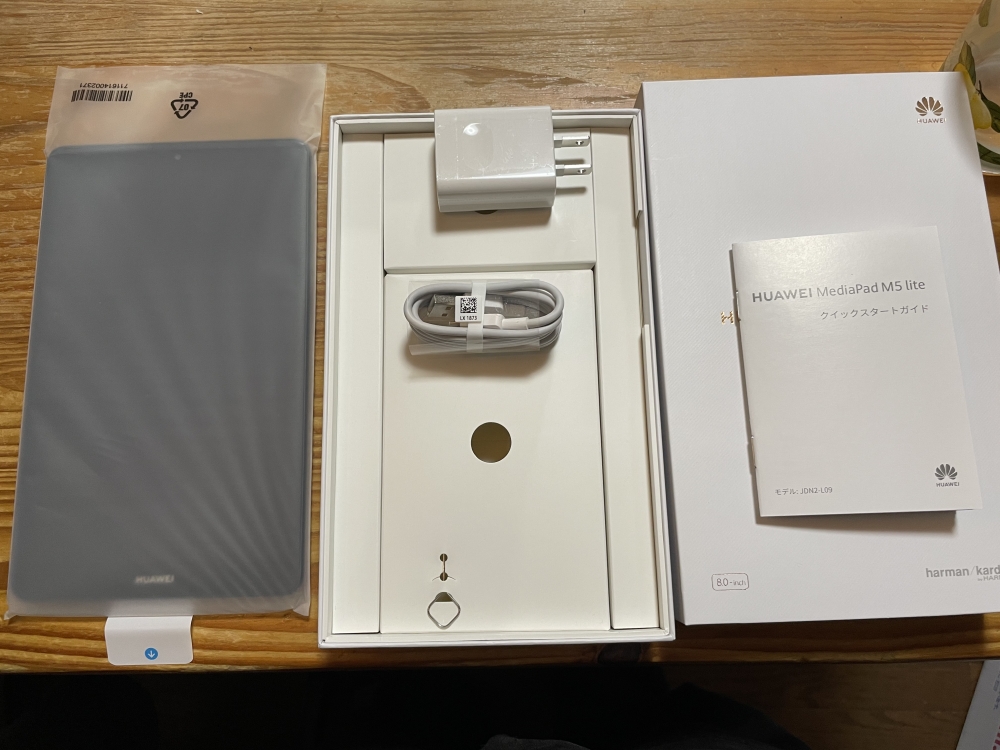 開封の儀 HUAWEI MediaPad M5 lite 8インチ 64GB LTEモデル - Lesaria 開封の儀 HUAWEI MediaPad M5 lite 8インチ 64GB LTEモデル - Lesaria