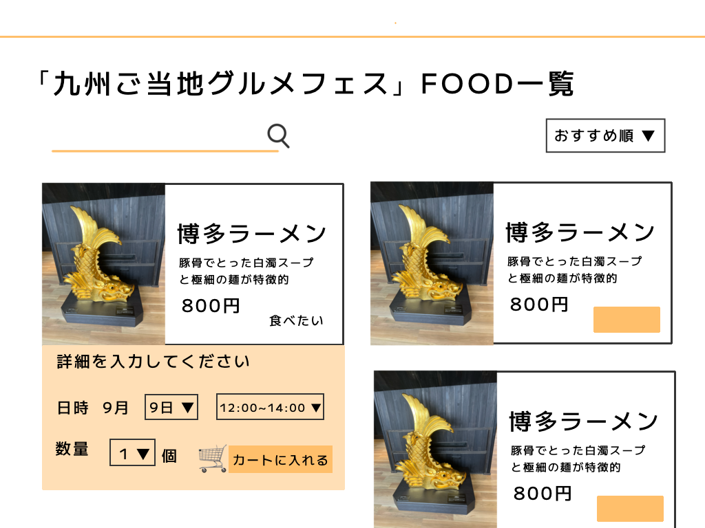 f:id:mum084:20230922162110p:image f:id:mum084:20230922162110p:image