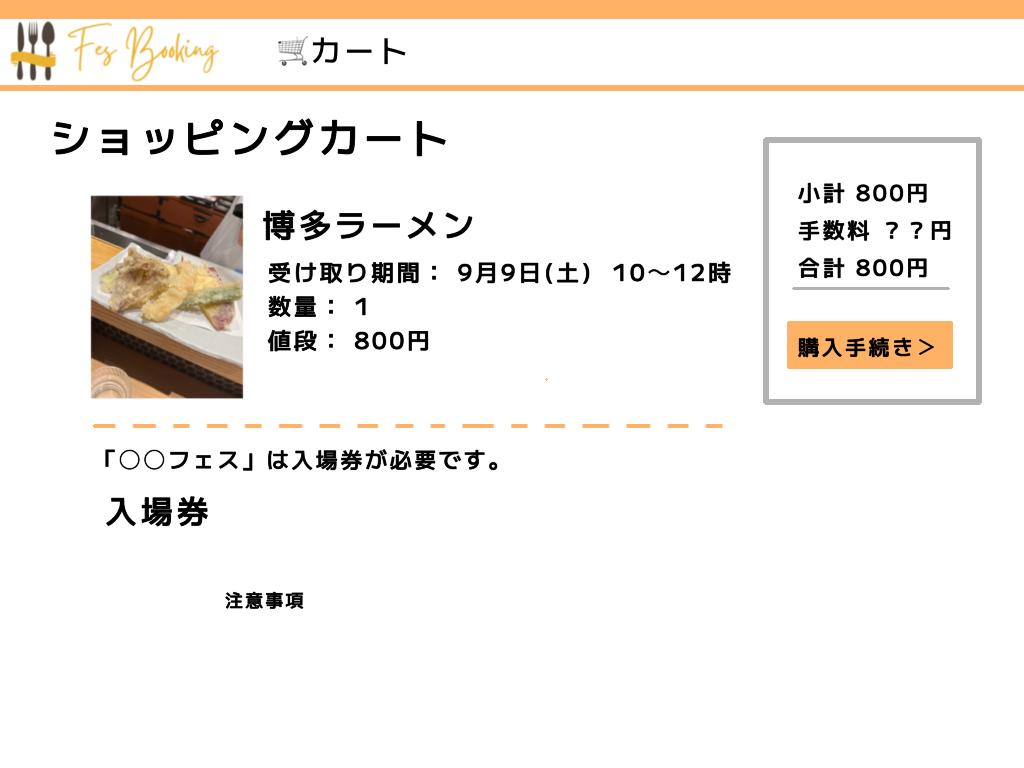 f:id:mum084:20230926154548p:image f:id:mum084:20230926154548p:image