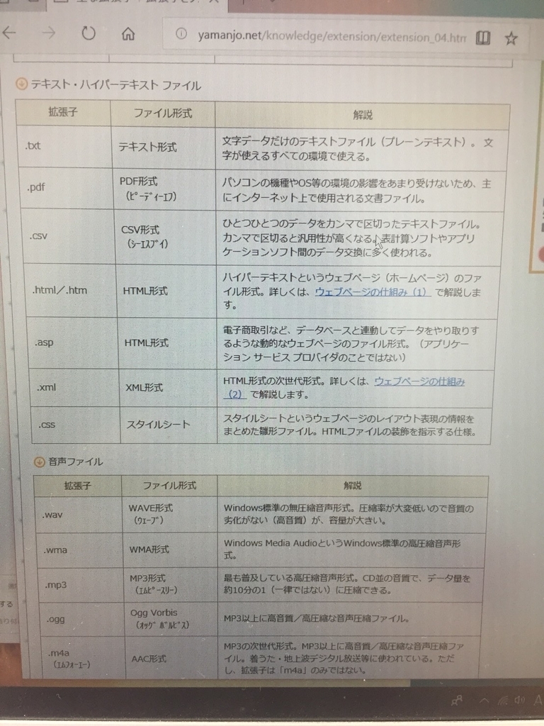 f:id:mum190829:20181001111900j:plain