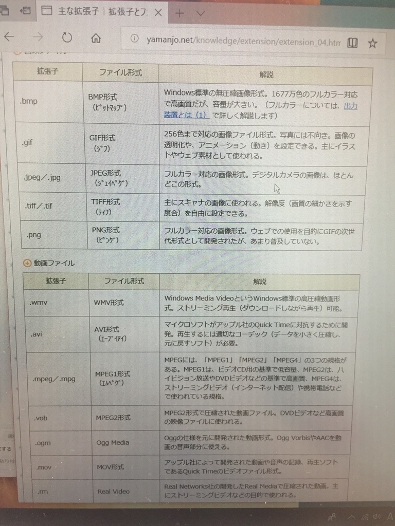 f:id:mum190829:20181001111915j:plain