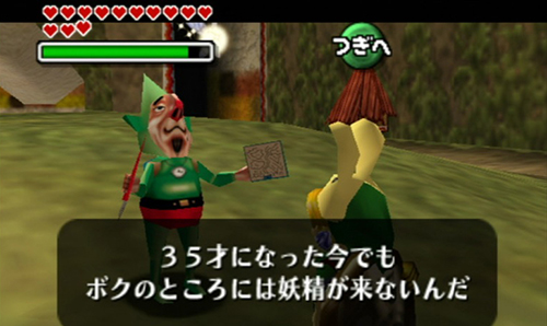 f:id:mumapansy:20210619122554j:plain