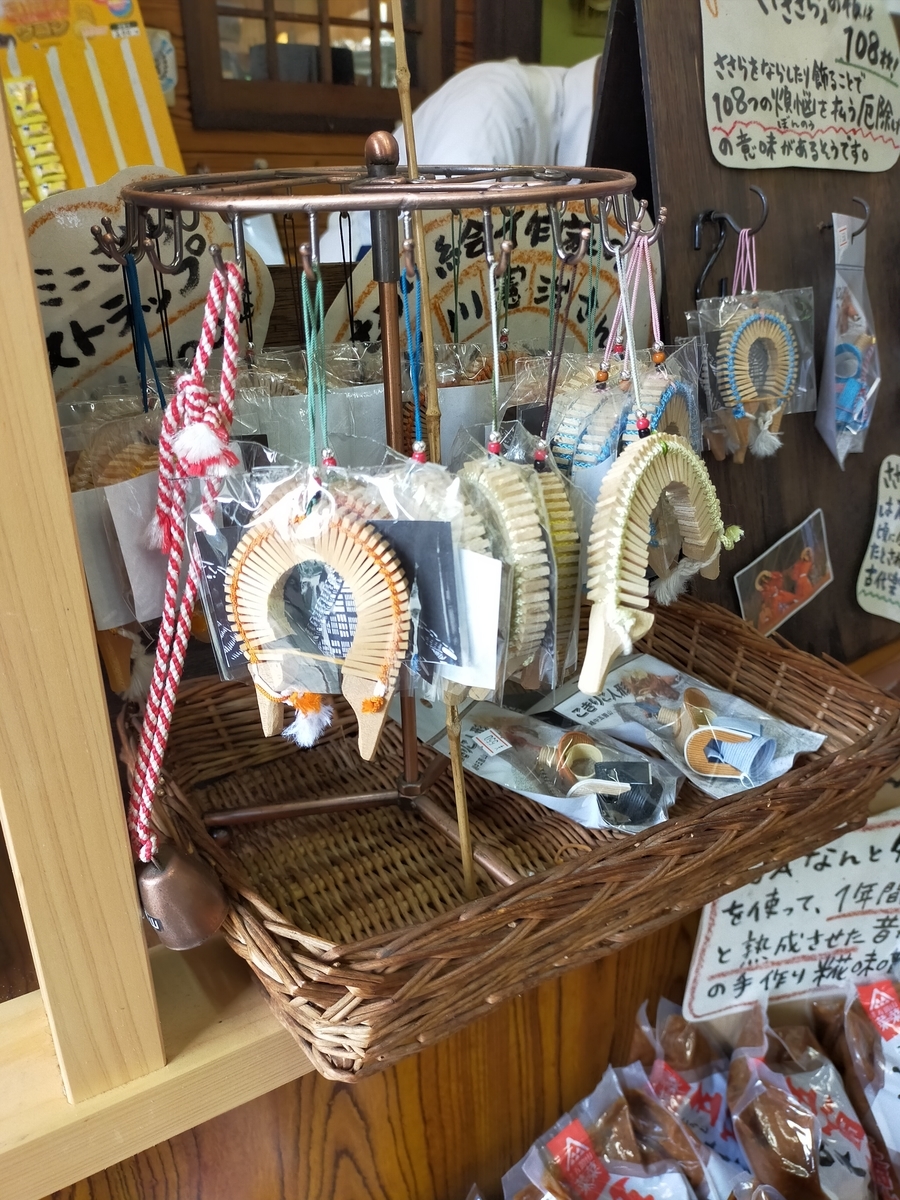 f:id:mumapansy:20210908204059j:plain