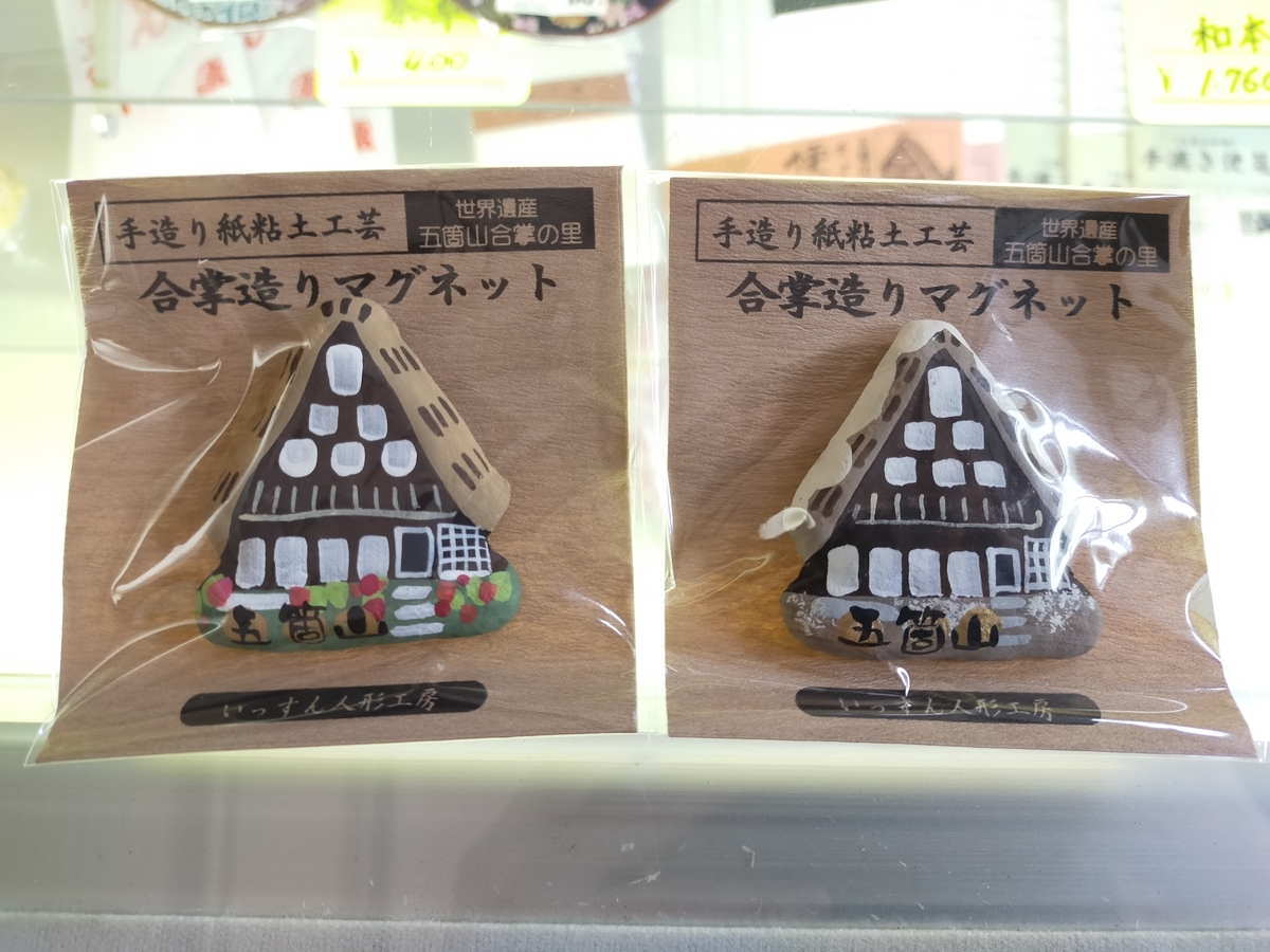 f:id:mumapansy:20210908204223j:plain