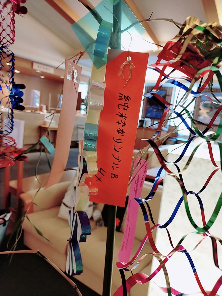 f:id:mumapansy:20210908204427j:plain