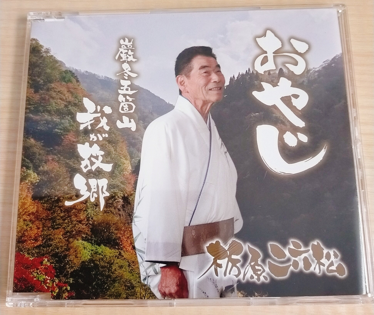 f:id:mumapansy:20211003223131j:plain