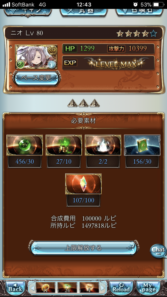 f:id:mumei_27:20190421013321p:plain f:id:mumei_27:20190421013321p:plain