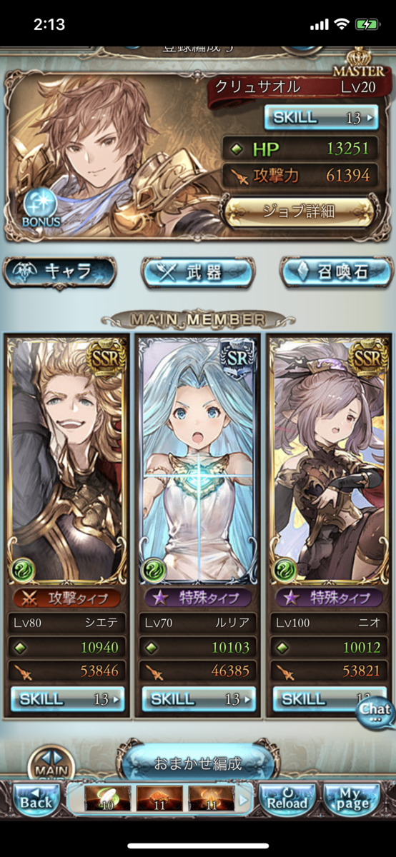 f:id:mumei_27:20190421021513p:plain f:id:mumei_27:20190421021513p:plain