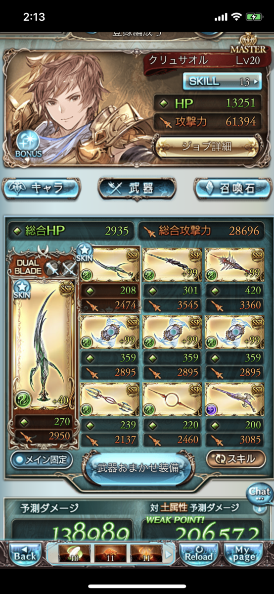 f:id:mumei_27:20190421021556p:plain f:id:mumei_27:20190421021556p:plain