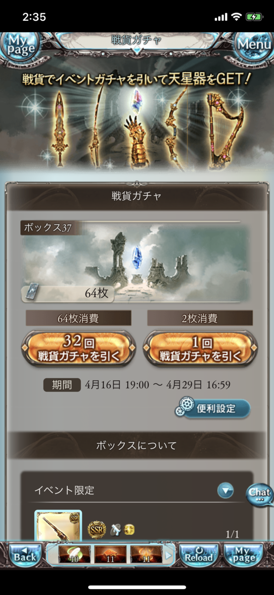 f:id:mumei_27:20190421023532p:plain f:id:mumei_27:20190421023532p:plain