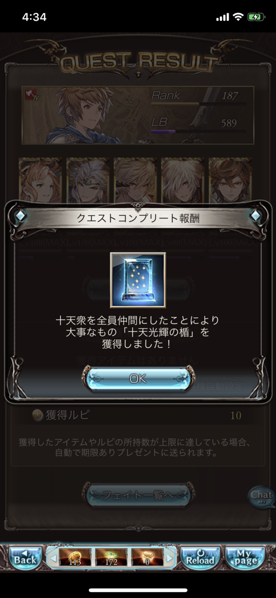 f:id:mumei_27:20191122024137p:plain f:id:mumei_27:20191122024137p:plain