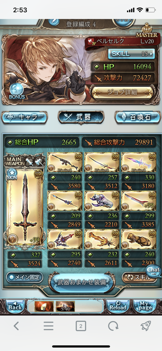 f:id:mumei_27:20191122025409p:plain f:id:mumei_27:20191122025409p:plain