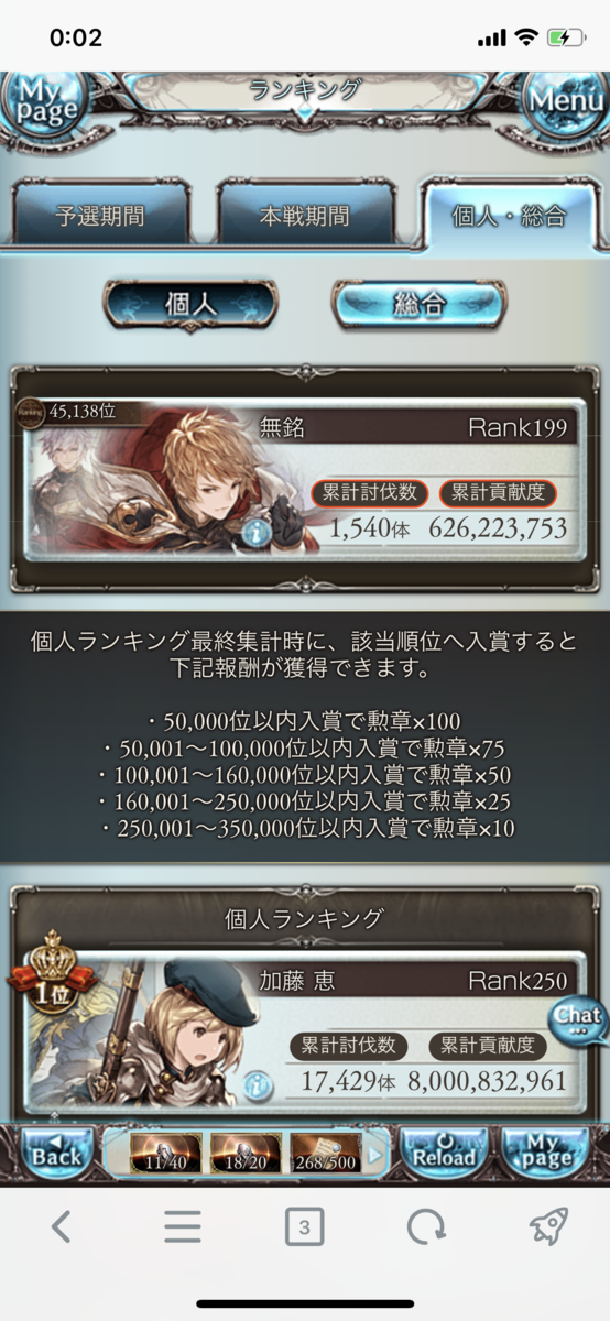 f:id:mumei_27:20200127185045p:plain f:id:mumei_27:20200127185045p:plain