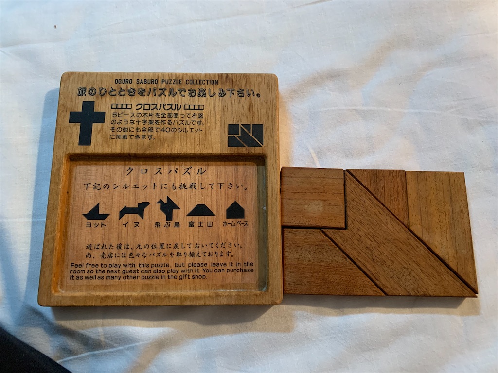f:id:mumei_27:20211206002411j:image f:id:mumei_27:20211206002411j:image