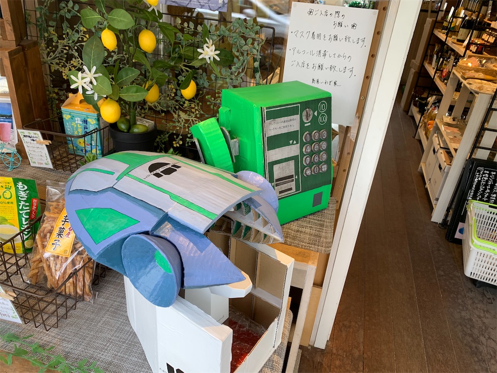 f:id:mumei_27:20211206002651j:image f:id:mumei_27:20211206002651j:image