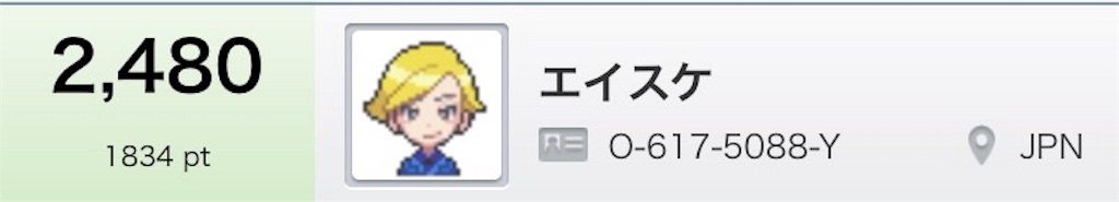 f:id:mumei_pk:20160920012125j:image f:id:mumei_pk:20160920012125j:image