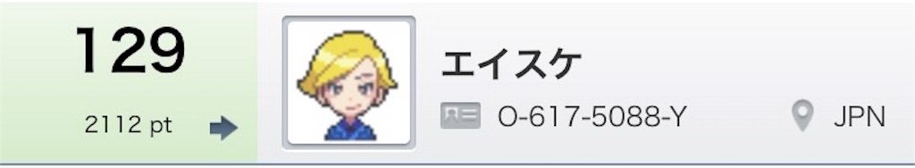 f:id:mumei_pk:20160920050557j:image f:id:mumei_pk:20160920050557j:image