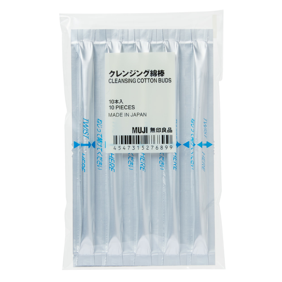 f:id:mumeichanxx:20190809172012j:plain f:id:mumeichanxx:20190809172012j:plain