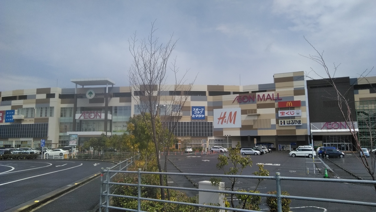 f:id:mumeii:20190515223846j:plain f:id:mumeii:20190515223846j:plain