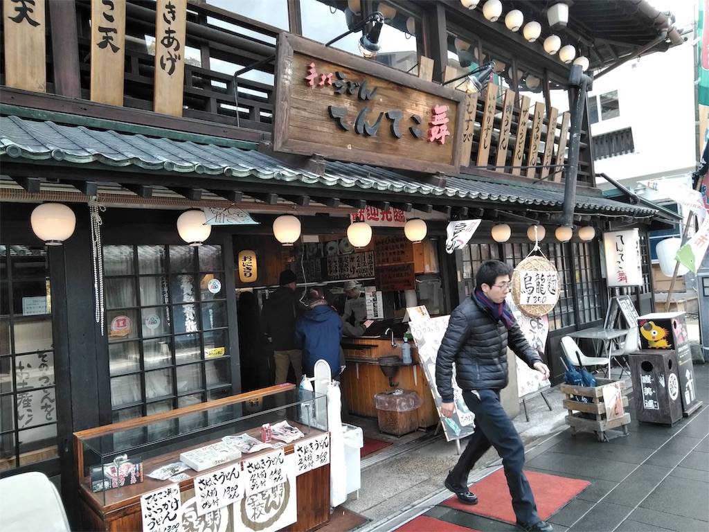 f:id:mumeii:20191102235811j:image f:id:mumeii:20191102235811j:image