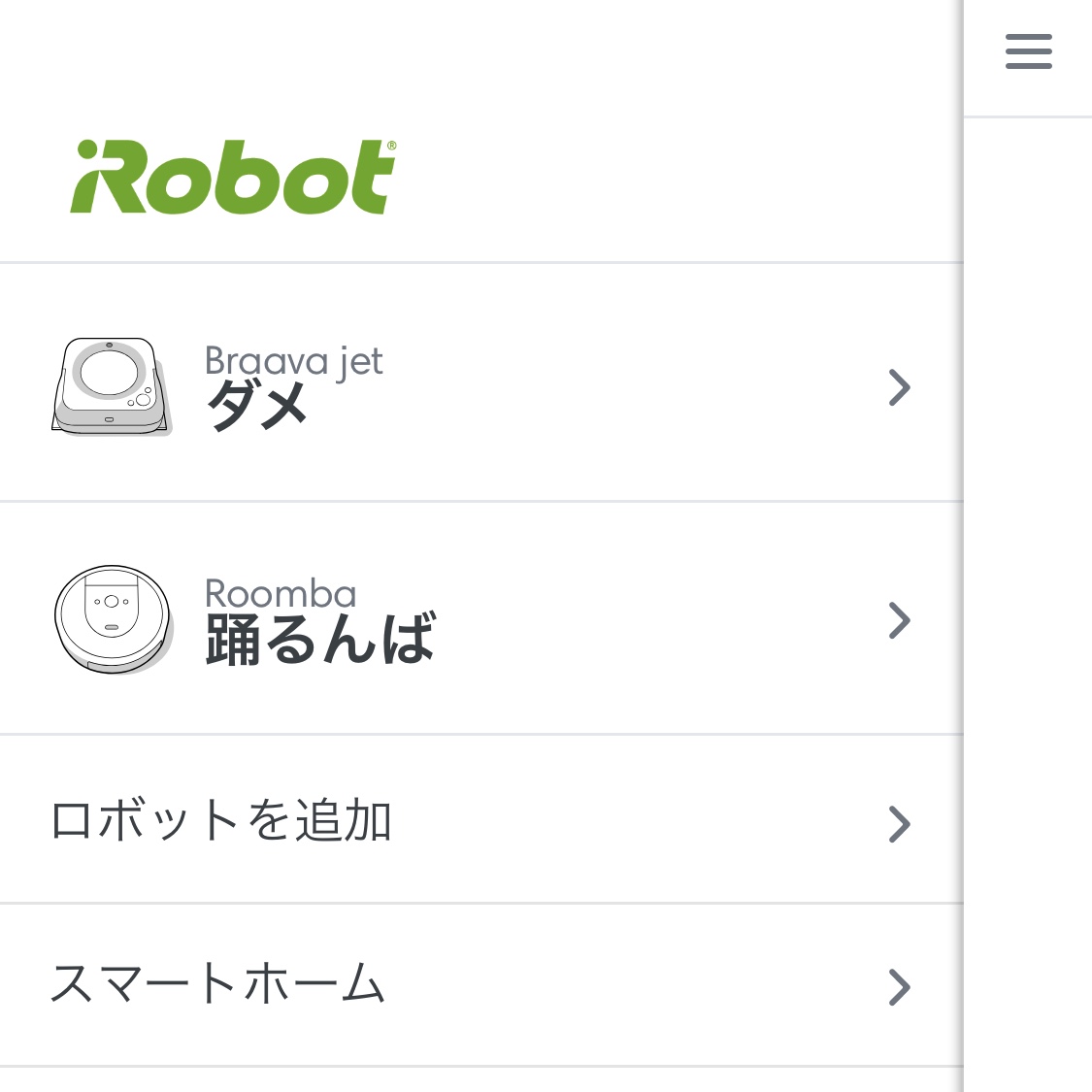 f:id:mumeno:20200510001206j:plain