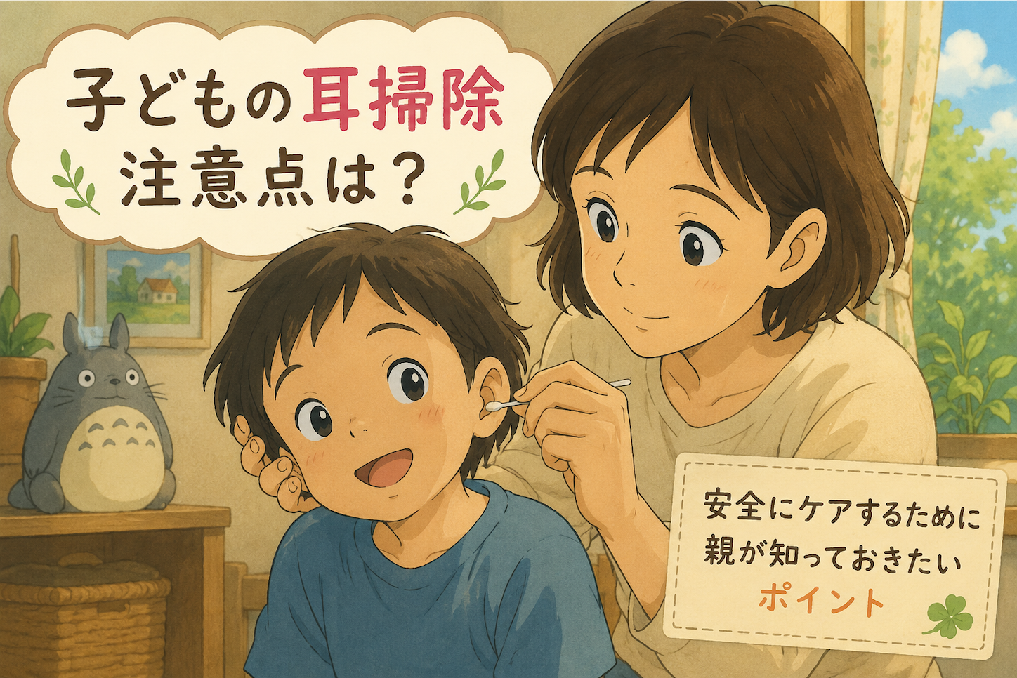 f:id:mumindani110:20260624182643p:image