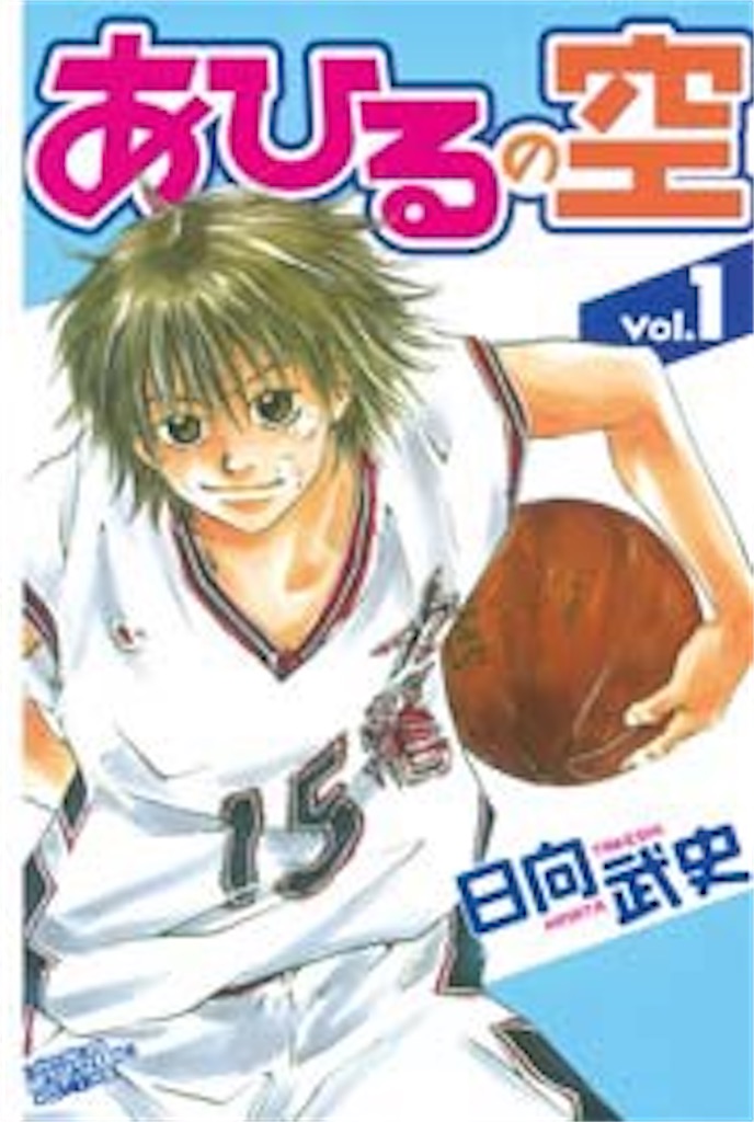 あひるの空とは マンガの人気 最新記事を集めました はてな