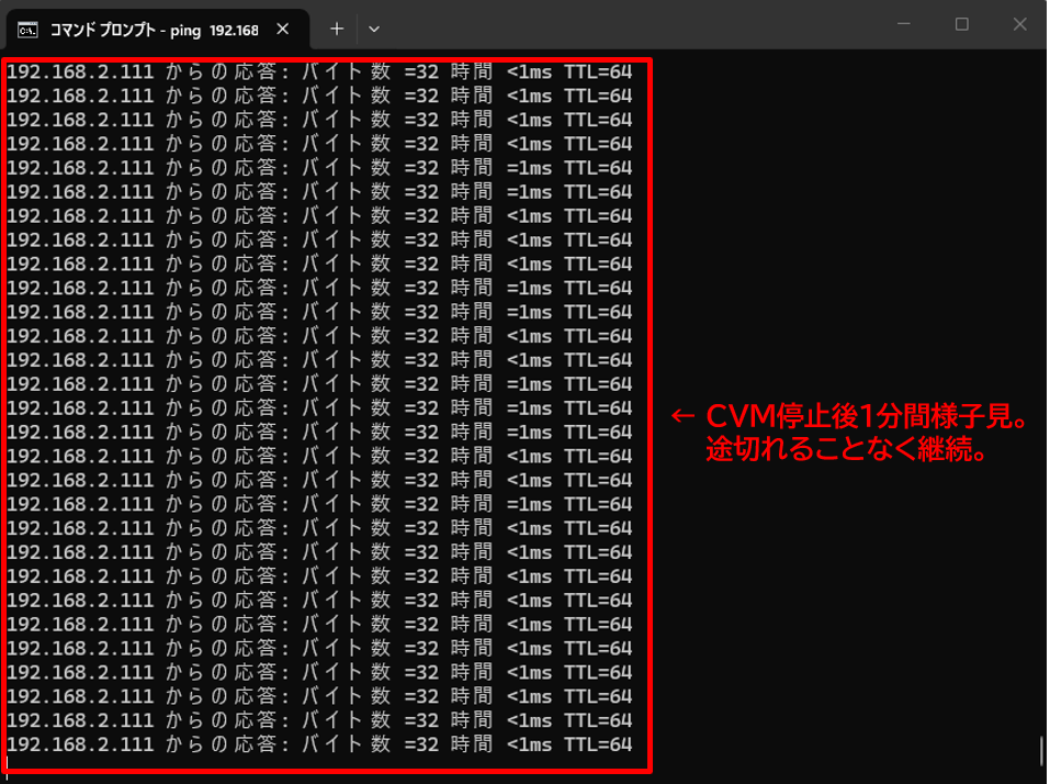 Nutanix CEを使って障害時の挙動を確認してみる（Part1.5:CVM障害時の