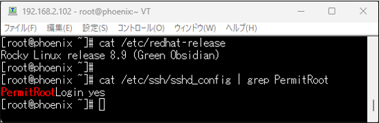 Nutanix CEインストーラーのプログラムを読んでみた（番外編