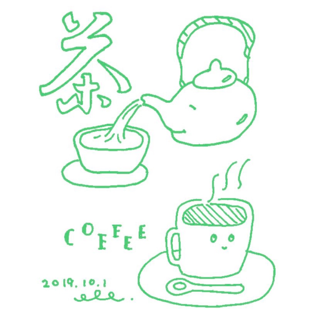 f:id:mumuem:20191001225600j:image f:id:mumuem:20191001225600j:image