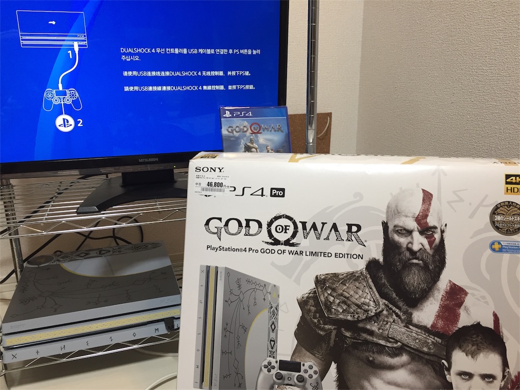 f:id:mumugami:20180429140126j:image