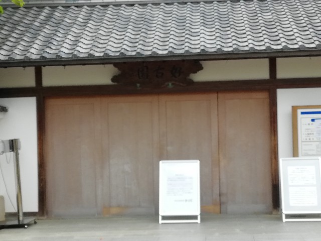 f:id:mumuhiromu:20200509170911j:image