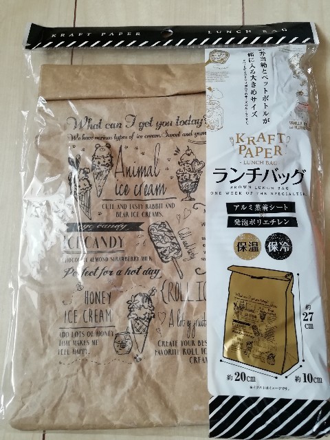 f:id:mumuhiromu:20200518154331j:image