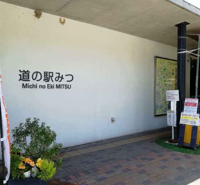 f:id:mumuhiromu:20200524221032j:image