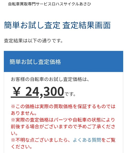f:id:mumuhiromu:20201207211957j:image