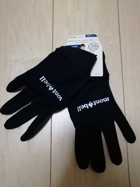 f:id:mumuhiromu:20210306092550j:image f:id:mumuhiromu:20210306092550j:image