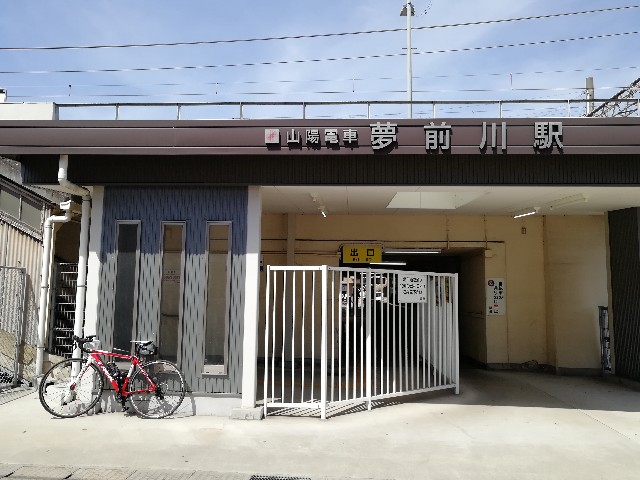 f:id:mumuhiromu:20210327173642j:image
