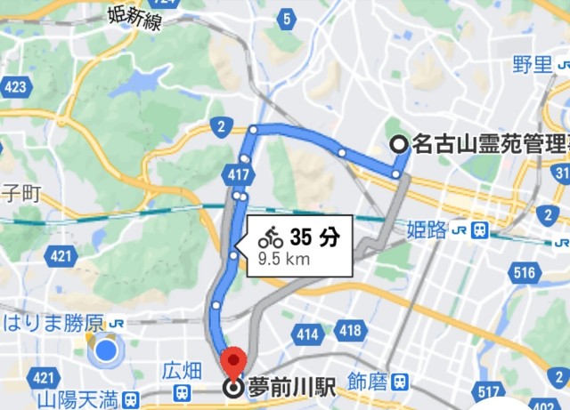 f:id:mumuhiromu:20210328030719j:image