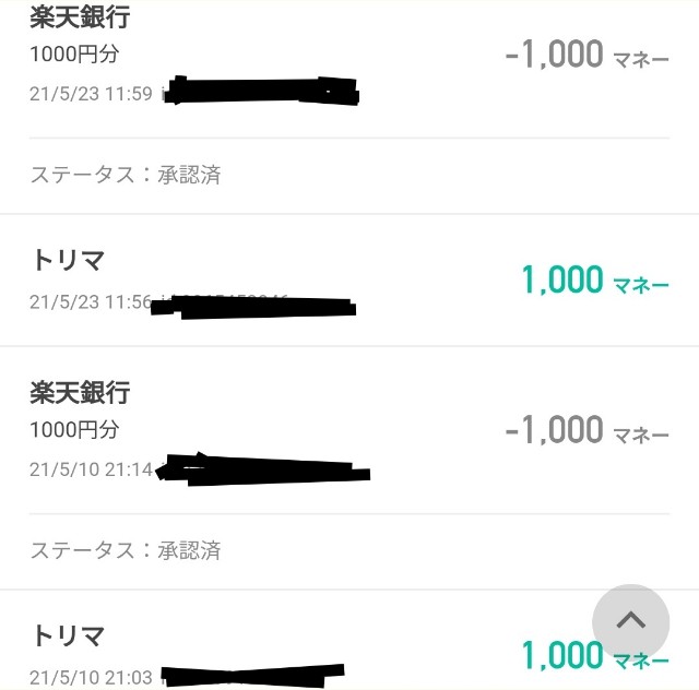 f:id:mumuhiromu:20210528152455j:image