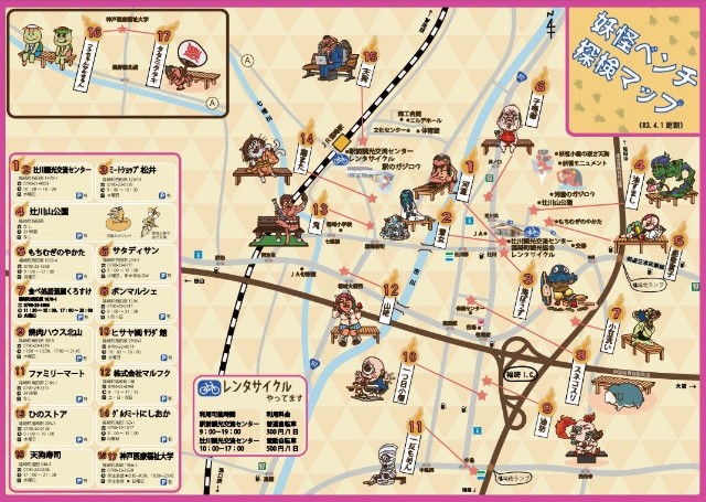 f:id:mumuhiromu:20210626202209j:image