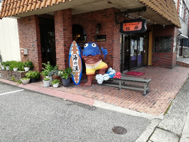 f:id:mumuhiromu:20210626203655j:image