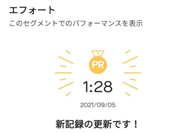 f:id:mumuhiromu:20210905170402j:image