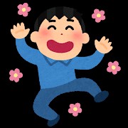 f:id:mumuhiromu:20211003081757j:image f:id:mumuhiromu:20211003081757j:image