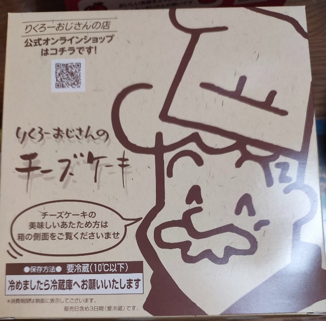 f:id:mumuhiromu:20211114205848j:image