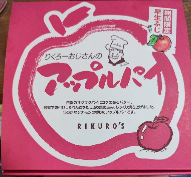 f:id:mumuhiromu:20211114205854j:image