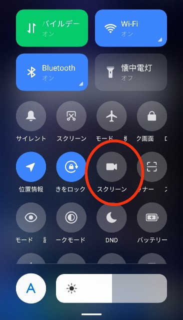 f:id:mumuhiromu:20220207191549j:image