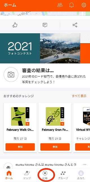 f:id:mumuhiromu:20220207212435j:image