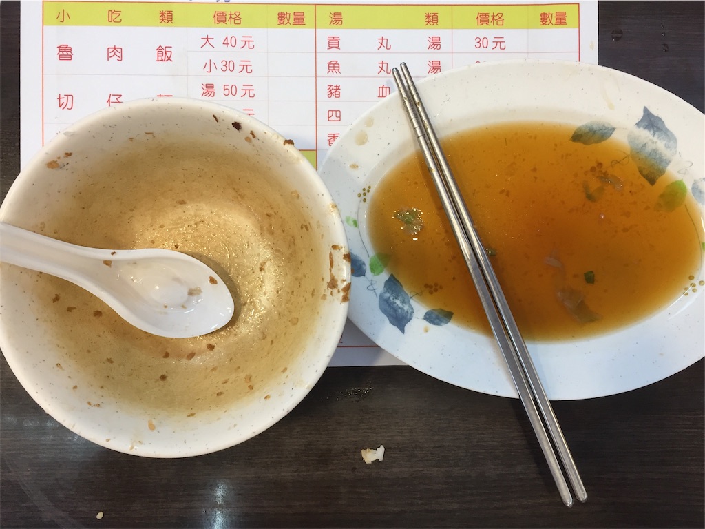 f:id:mumumu_s:20190430133611j:image f:id:mumumu_s:20190430133611j:image