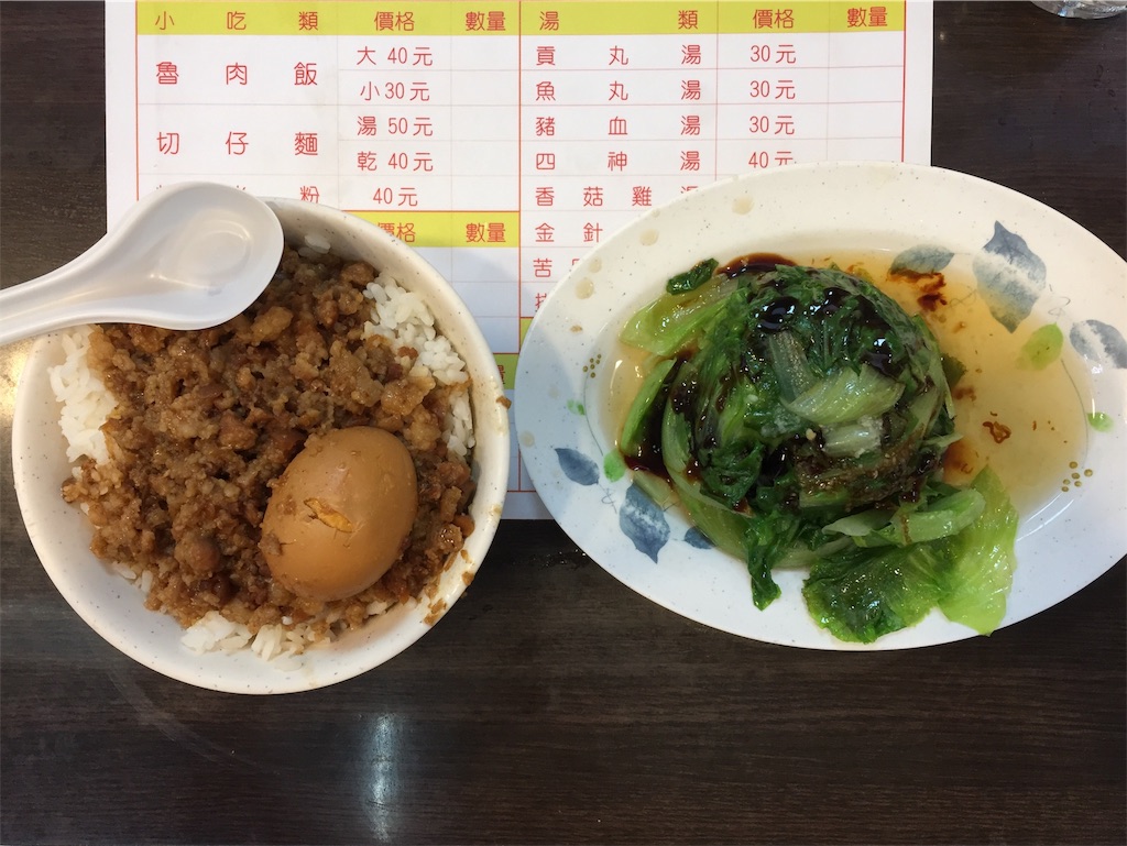 f:id:mumumu_s:20190430133615j:image f:id:mumumu_s:20190430133615j:image