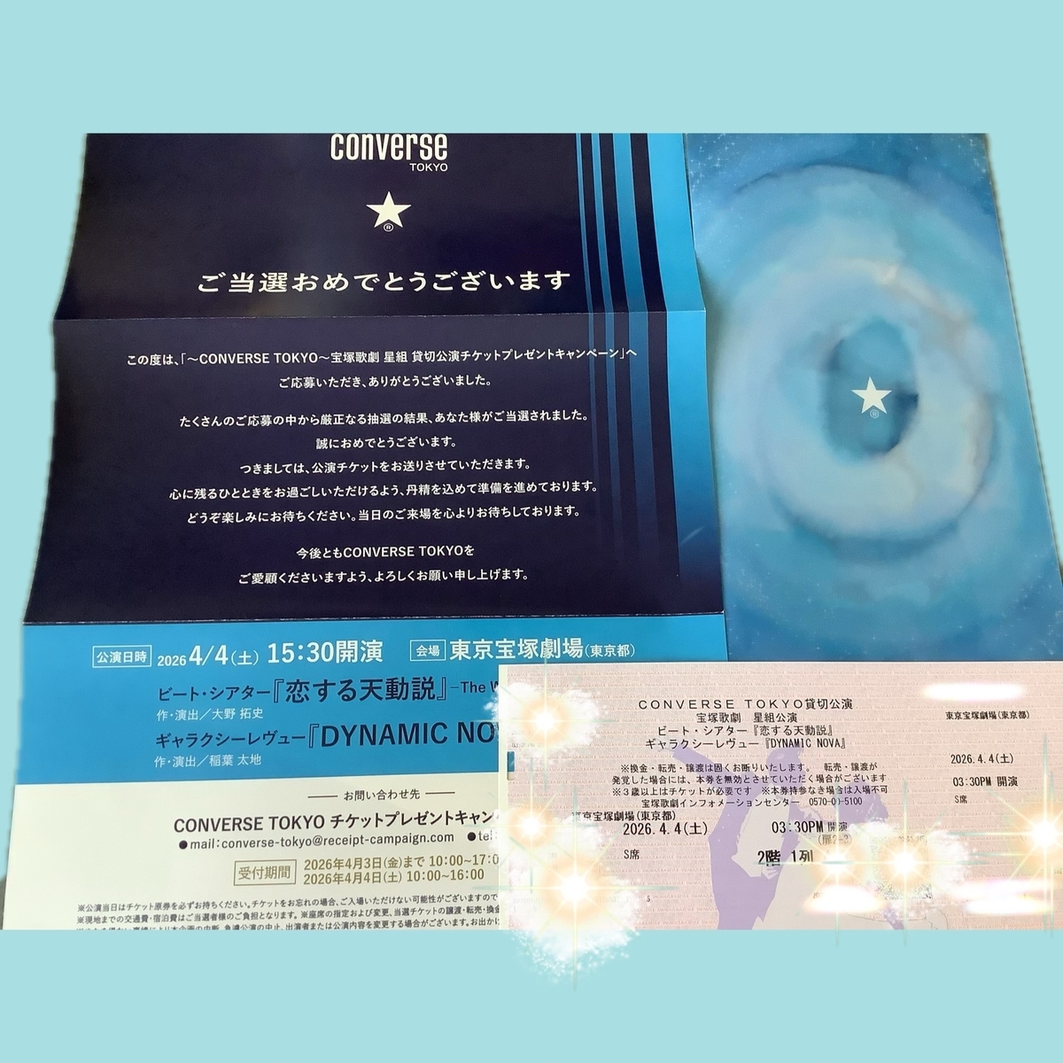 星組CONVERSE TOKYO貸切公演グッズセット！ ㊗️CONVERSE TOKYO 貸切公演 星組『恋する天動説』『DYNAMIC NOVA